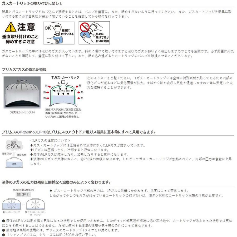 PRIMUS（プリムス） ハイパワーガス 大 (IP-500T) ／ OD缶 キャンプ