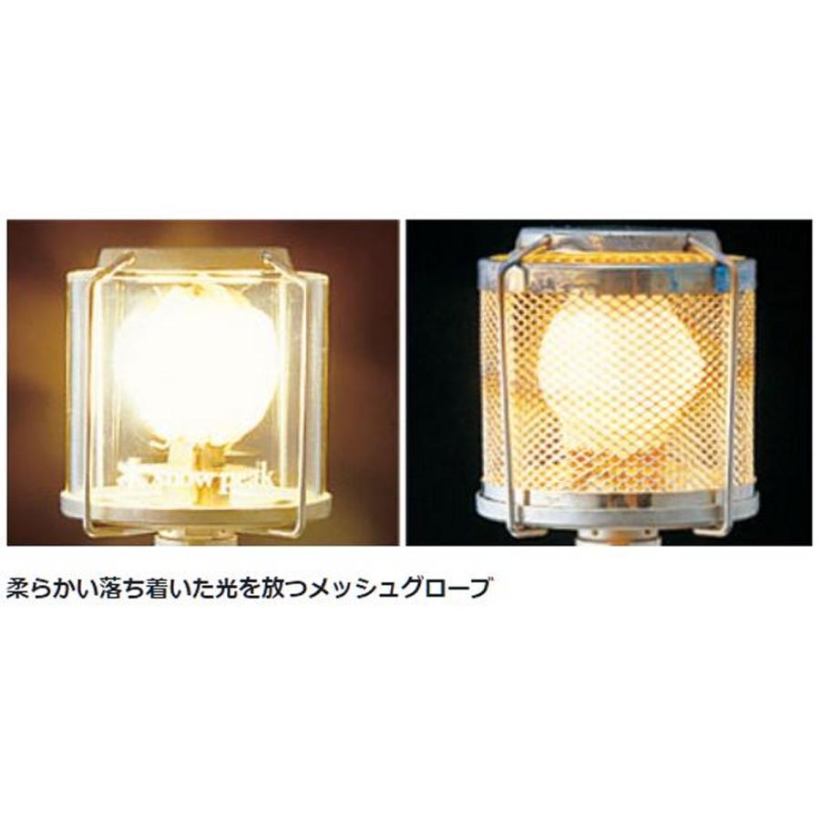 激レア】スノーピーク ランタン天グローブ 江戸切子 KASURI PG-202