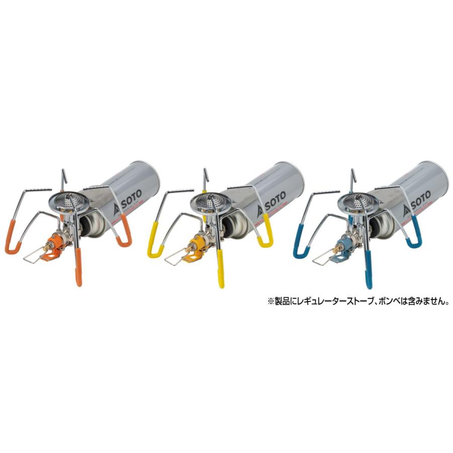 SOTO レギュレーターストーブ専用カラーアシストセット (ST-3106