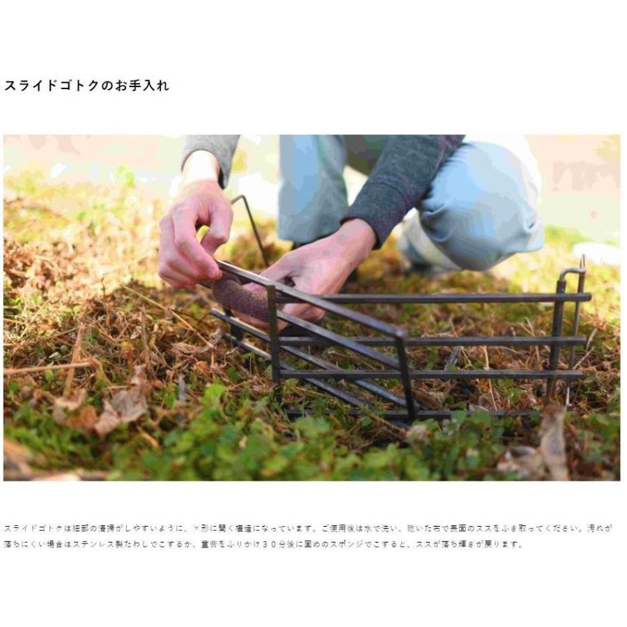 ノリノリライフ スライドゴトク 20フット ／ グリルスタンド キャンプ