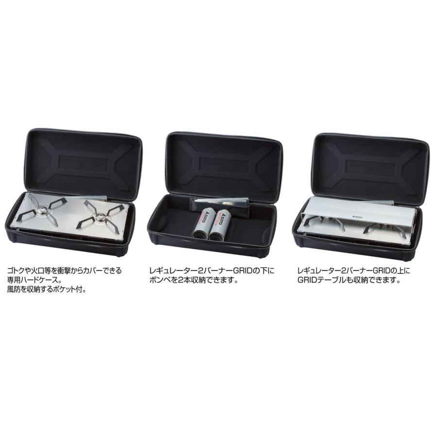 SOTO ソト グリッドハードケース (ST-5261) ／ 収納ケース キャンプ
