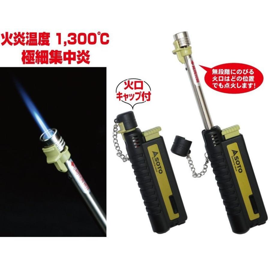 ソト 新富士バーナー スライドガストーチ キャップ付き (ST-480C ... ソト 新富士バーナー スライドガストーチ キャップ付き (ST-480C ...