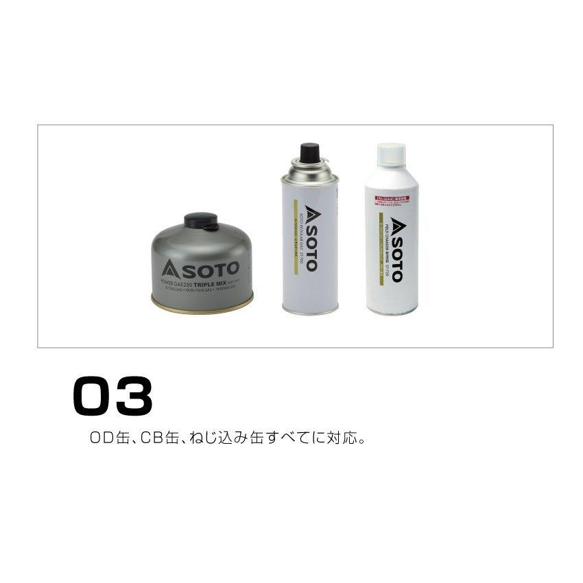 SOTO ガス抜きツール (ST-770) ／ ガス缶 穴あけ キャンプ 登山 廃棄