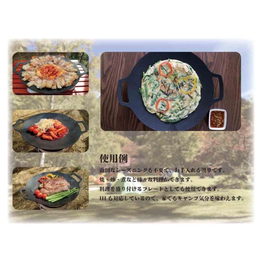 MULTI GRIDDLE 33cm IH対応 未使用！！ JHQ マルチグリドル 33cm アウトドア キャンプ 鉄板 軽量 IH対応