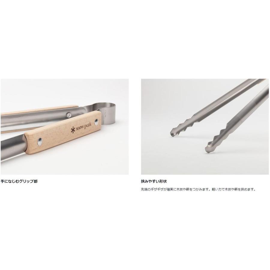 snow peak スノーピーク 火ばさみ (N-020) ／ 焚火用トング 40cm