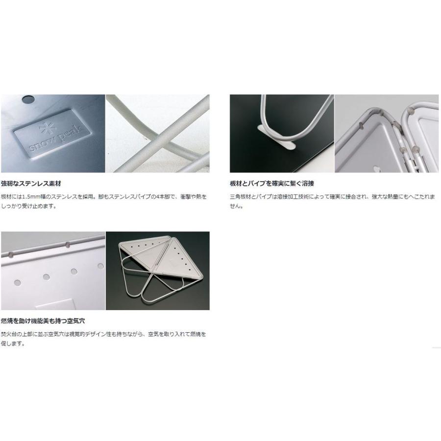 スノーピーク 焚火台 M (ST-033R) ／ 焚き火台 キャンプ バーベキュー 折りたたみ コンパクト収納 シンプルでタフな構造 頑丈の画像
