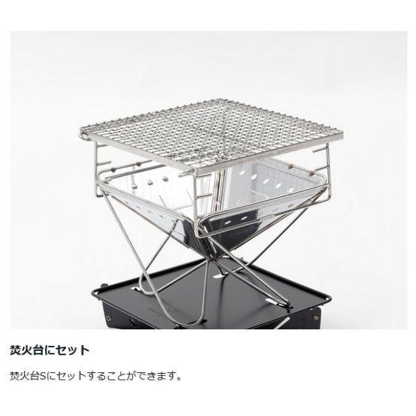 グリルプレート　焼き網　スノーピーク snow peak（スノーピーク） グリルネットS ステンレス (ST-031GNR