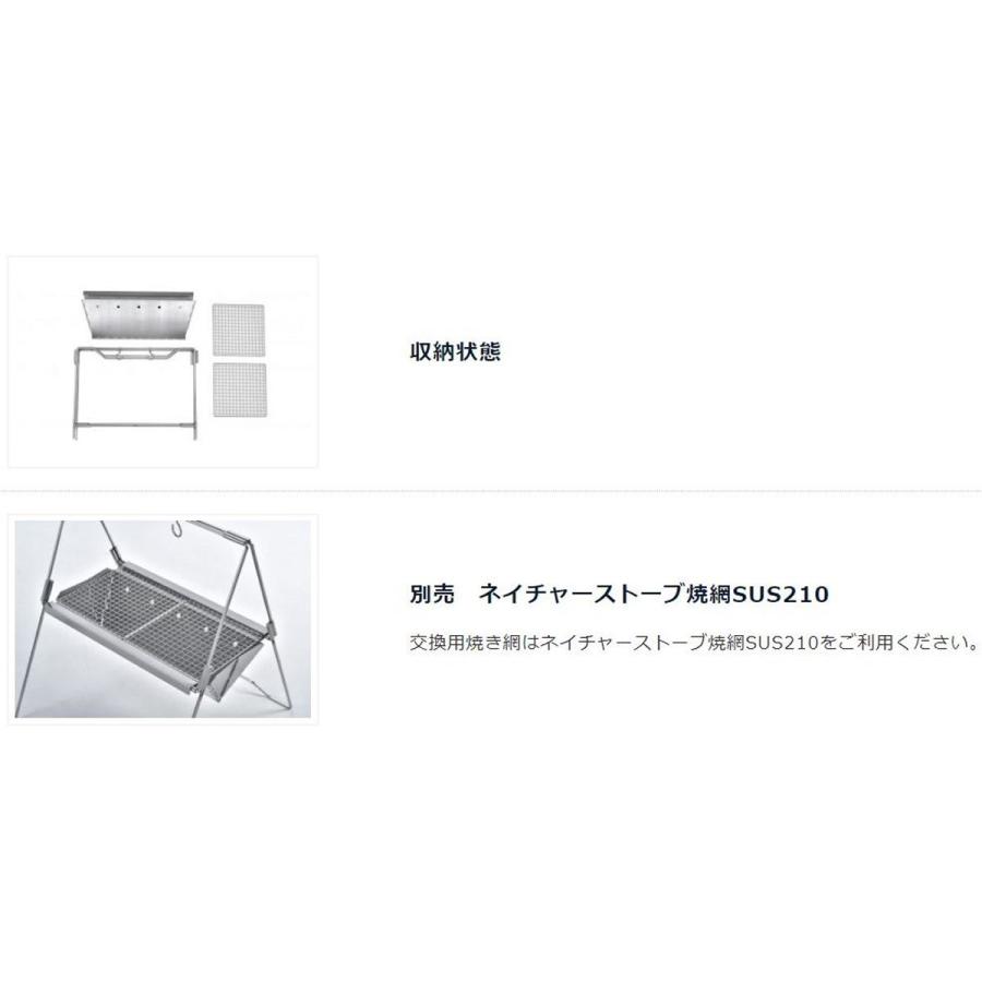 ユニフレーム 焚き火ベース solo (682890) ／ 焚火台 ソロキャンプ グリル 直火料理 吊るし焼き コンパクト 1人用 ステンレスの画像