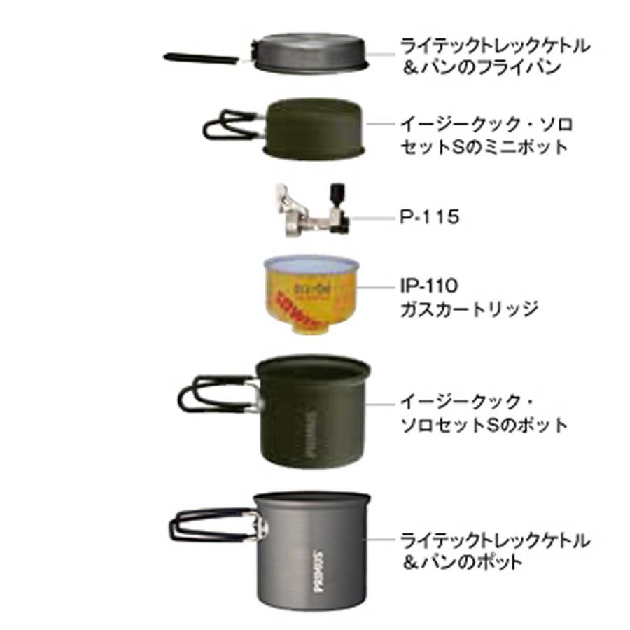 PRIMUS（プリムス） 【特価・返品交換不可】プリムス ライテック