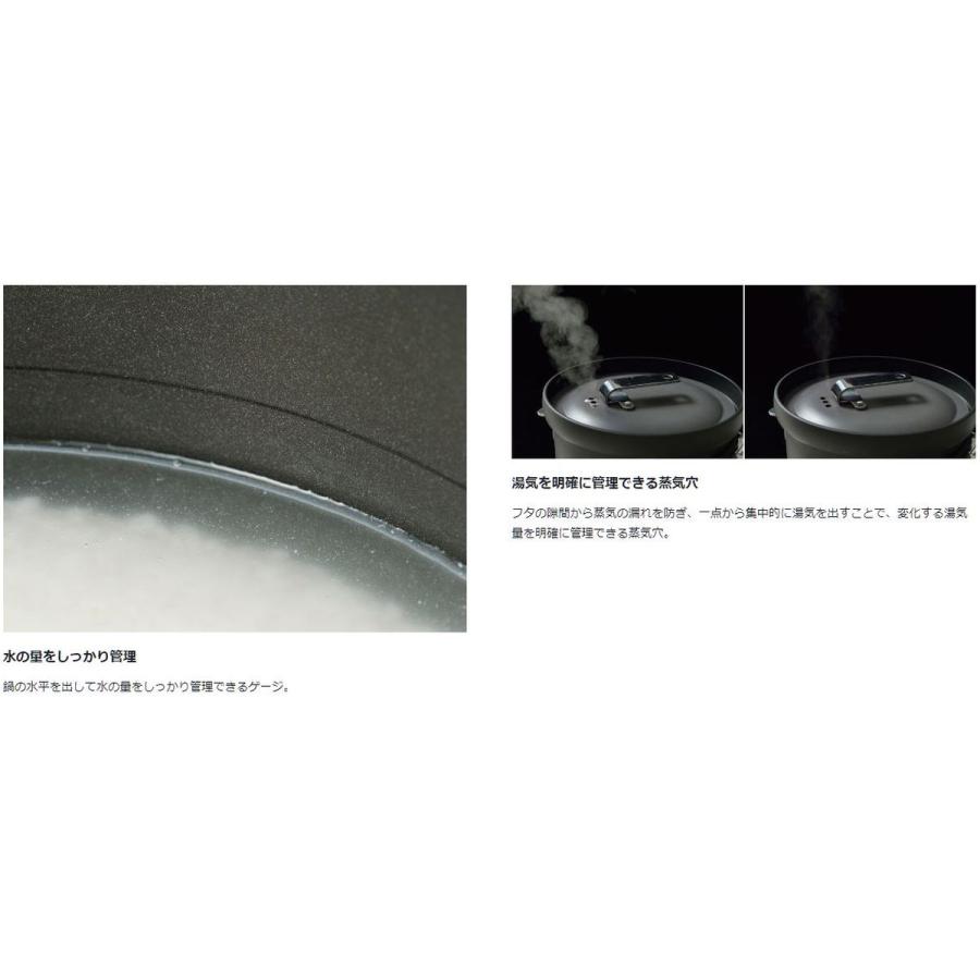snow peak（スノーピーク） パンクッカー (CS-600) ／ 食器 ライス