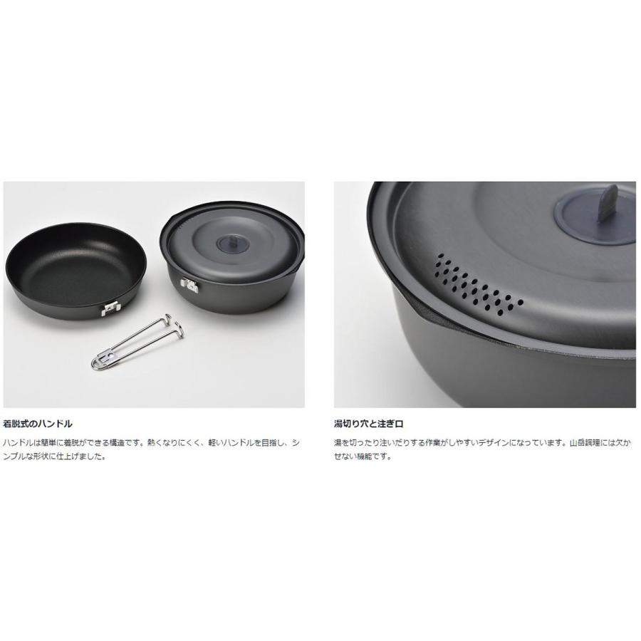 snow peak スノーピーク ヤエンクッカー1500 (SCS-201