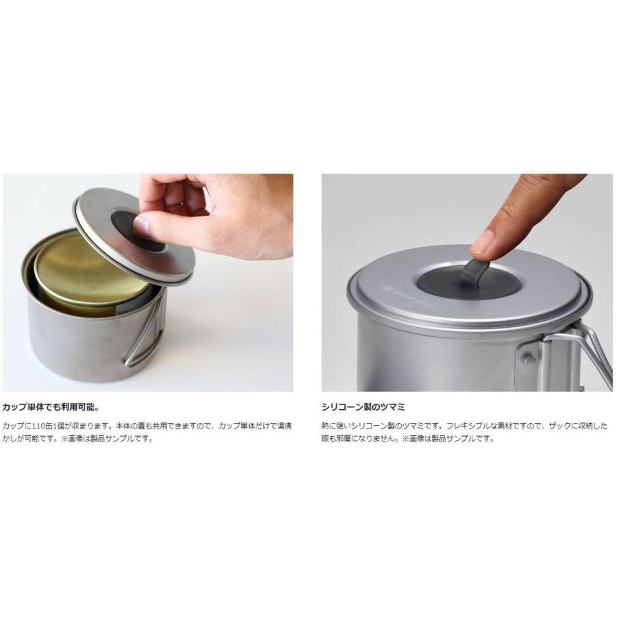 スノーピーク ソロセットチタン (SCS-004TR) ／ 食器 クッカー コッヘル テーブルウェア クッキング キャンプ キッチン | snow peak | 07