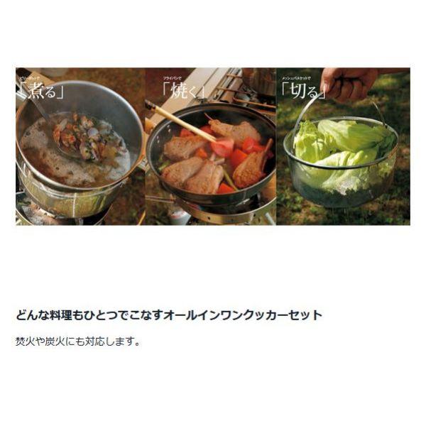 【廃番】スノーピーク　フィールドパン切り　GK-021 廃番】スノーピーク フィールドパン切り GK-021