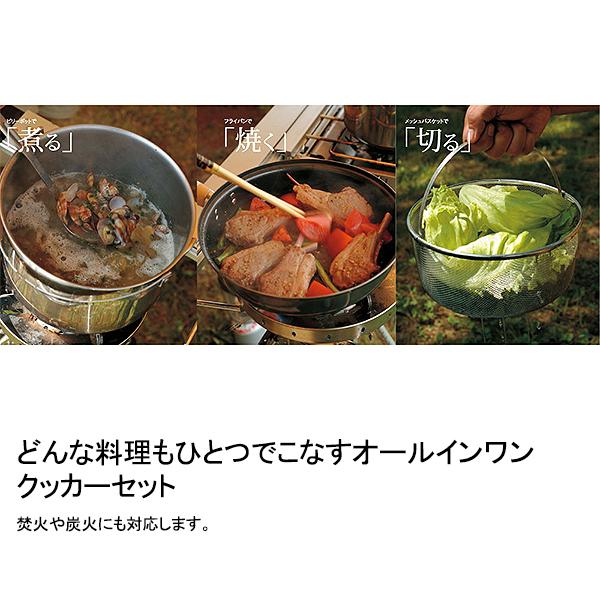 snow peak（スノーピーク） フィールドクッカー PRO.3 (CS-023R