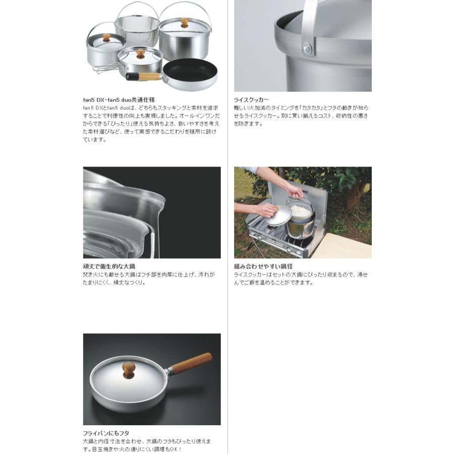 UNIFLAME ユニフレーム fan5duo fan5duo - ユニフレーム アウトドア用品総合メーカー