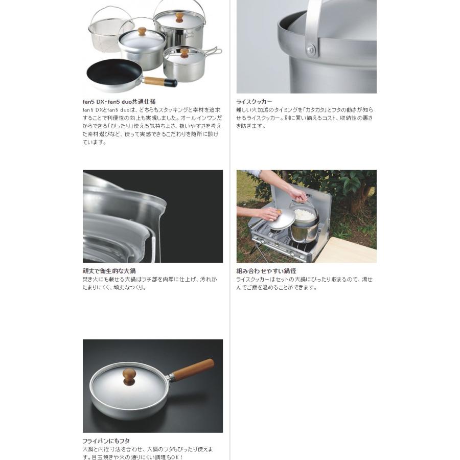 UNIFLAME - ユニフレーム fan5 DX ファンゴーデラックス 楽天市場】ユニフレーム fan5 DX (ファンゴーデラックス