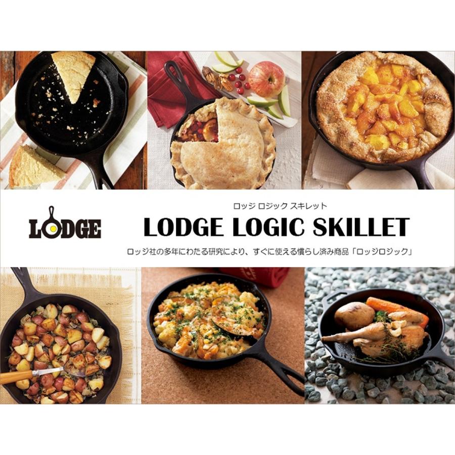 Lodge - LODGE ロッジ スキレット 10-1/4インチ　収納ケースつきフルセット 10.25 Inch Cast Iron Skillet（ スキレット 10 1/4インチ