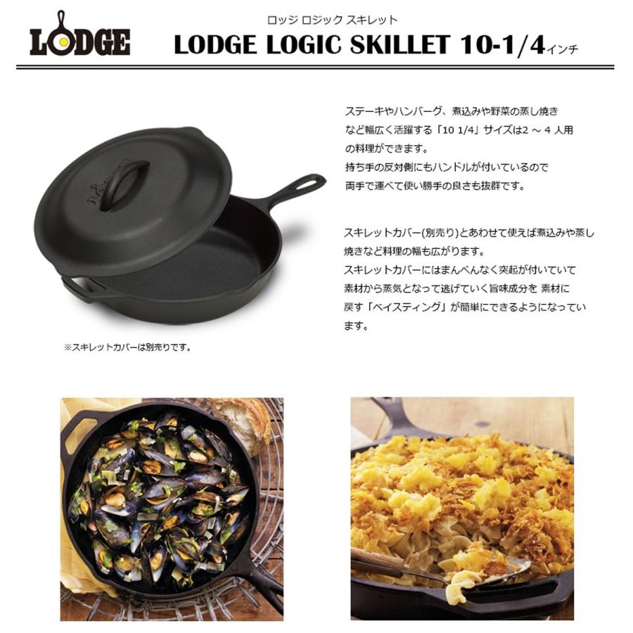 〇〇LODGE ロッジ スキレット 13-1/4 アウトドア BBQ用品 L12SK3 未使用品 楽天市場】スキレット LODGE ロッジ 正規輸入品 ロジック