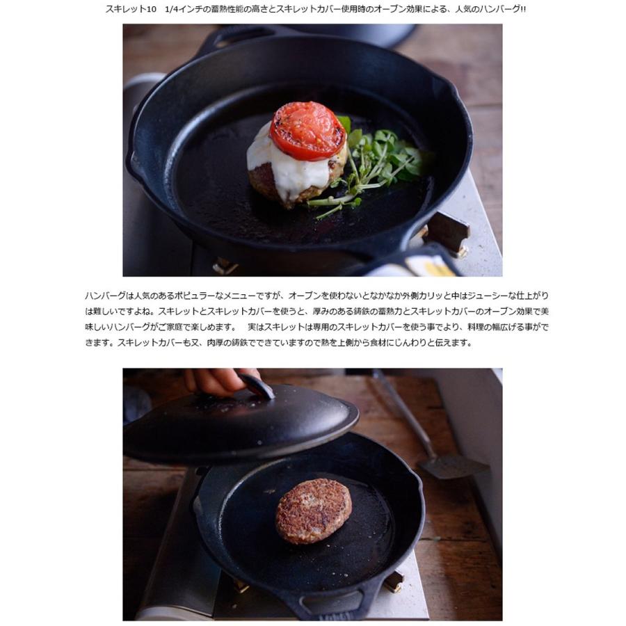 Lodge - LODGE ロッジ スキレット 10-1/4インチ　収納ケースつきフルセット 10.25 Inch Cast Iron Skillet（ スキレット 10 1/4インチ