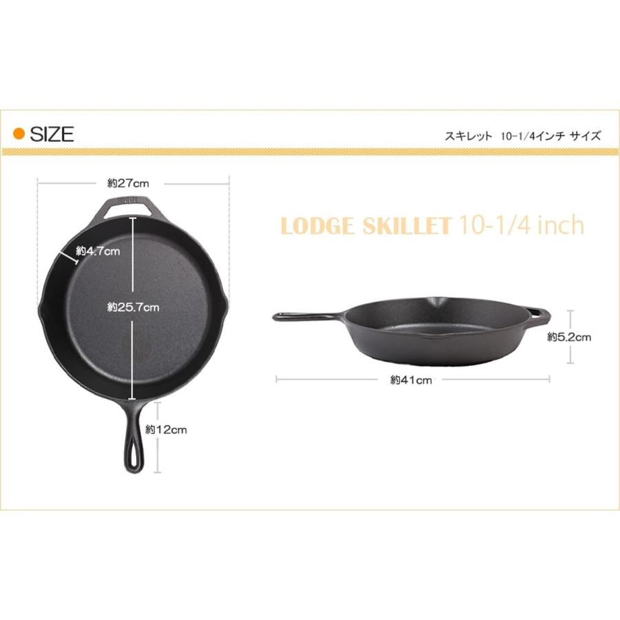 LODGE（ロッジ） 【特価・返品交換不可】ロッジ ロジック スキレット