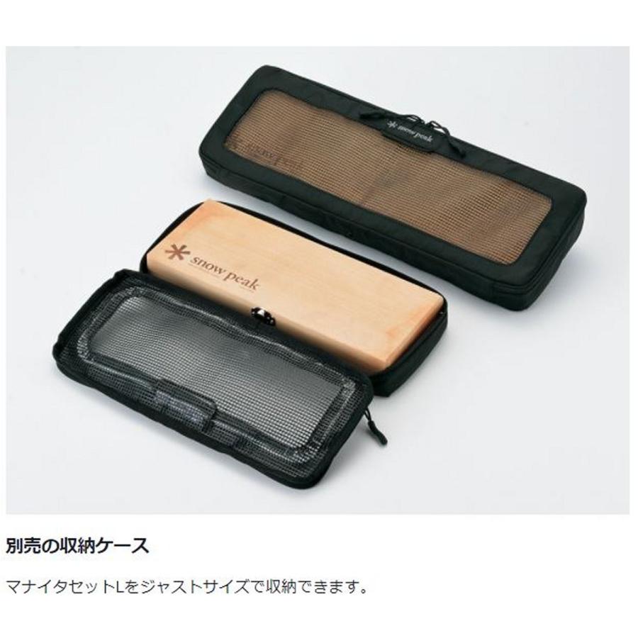 snow peak スノーピーク マナイタセット L (CS-208) ／ 包丁