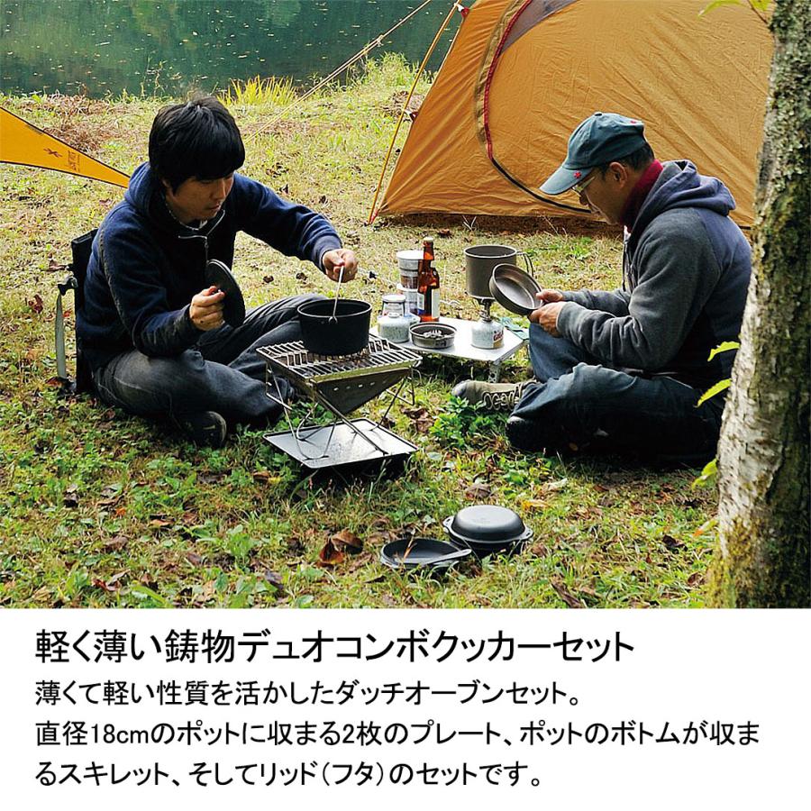 snow peak（スノーピーク） コンボダッチデュオ (CS-550