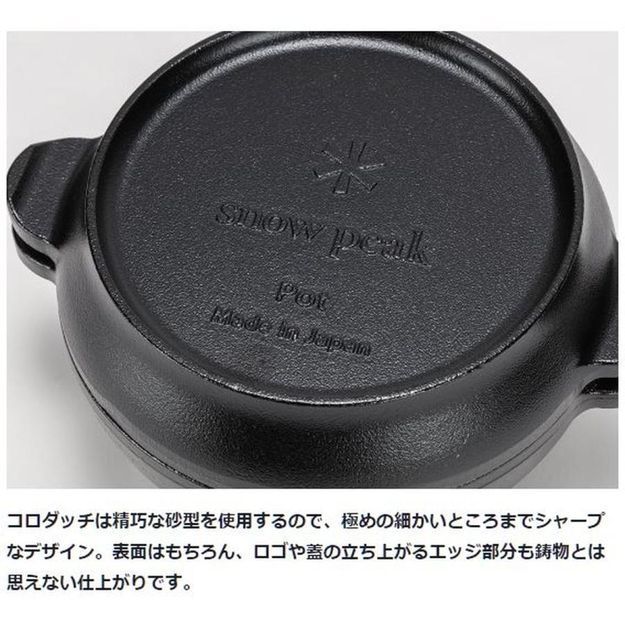 スノーピーク コロダッチポット (CS-501R) ／ ダッチオーブン ソロキャンプ 1合炊き 蓋単体でも使える 鋳鉄 スキレットの画像