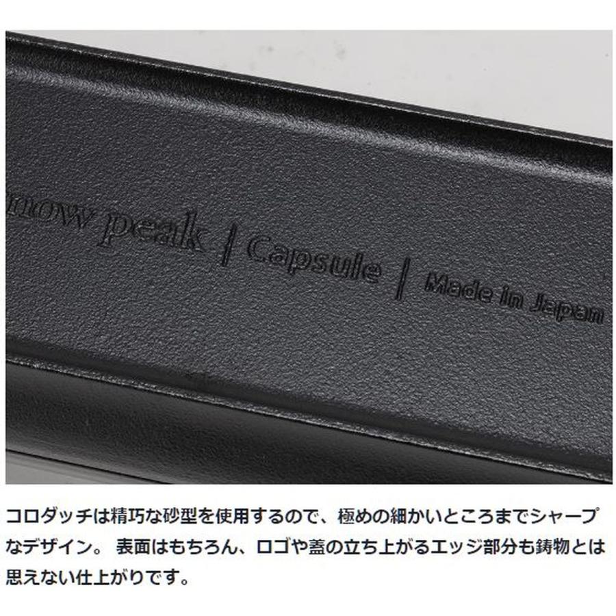 snow peak（スノーピーク） コロダッチカプセル (CS-502R