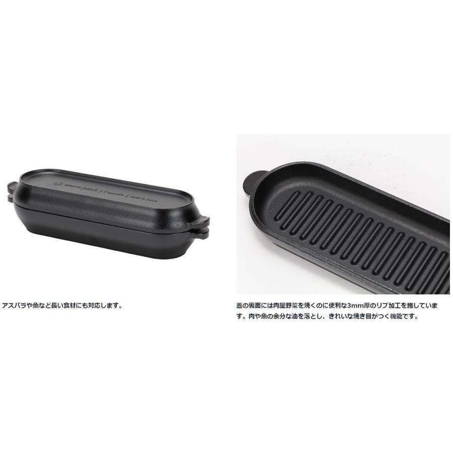 スノーピーク コロダッチカプセル CS-502 ヨコザワテッパン キャンプ