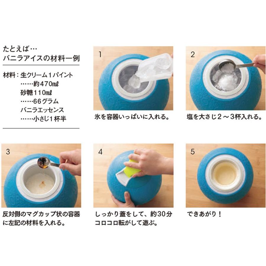 UCO（ユーコ） ハイファイブス ソフトシェル アイスクリームボール 