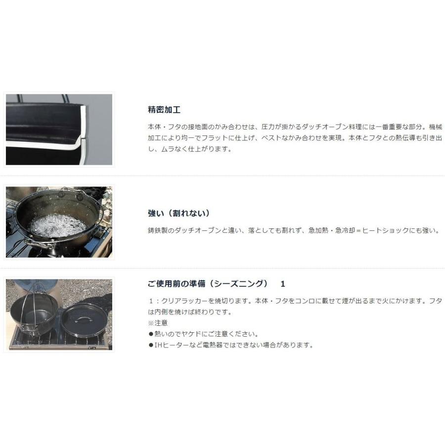 UNIFLAME（ユニフレーム） UFダッチオーブン 10インチ ／ 国内正規品