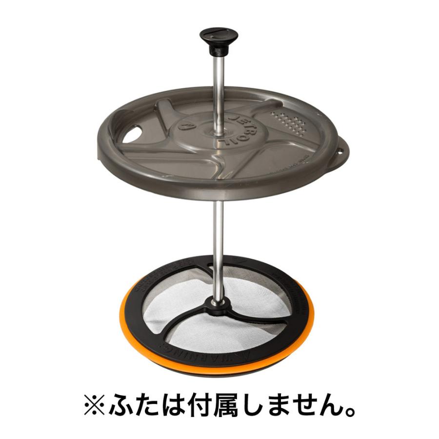 JETBOIL（ジェットボイル） コーヒープレス (1824397) ／ 珈琲