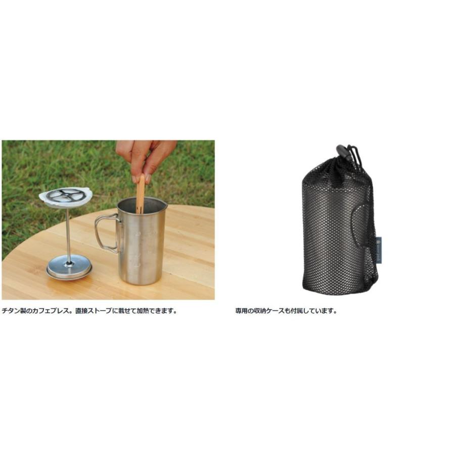 廃盤品スノーピーク / チタンカフェラテセット 3カップ snow peak スノーピーク チタンカフェプレス 3カップ (CS-111