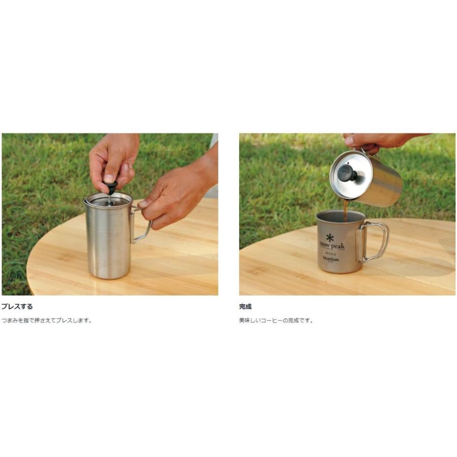 snow peak（スノーピーク） チタンカフェプレス 3カップ (CS-111