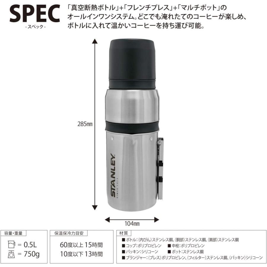 しむことが スタンレー 保温 保冷 持ち運び可 アウトドアショップベースキャンプ 通販 Paypayモール 真空コーヒーシステム 0 5l 015 キャンプ コーヒーサーバー オールインワン カラーを