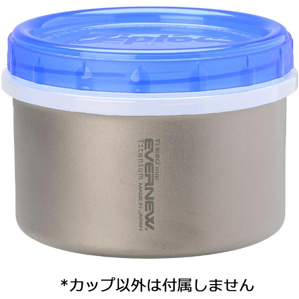 EVERNEW（エバニュー） TI 520 カップ (ECAL762) : アウトドアショップ