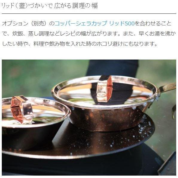 FIRESIDE（ファイヤーサイド） 【特価・返品交換不可】ファイヤー