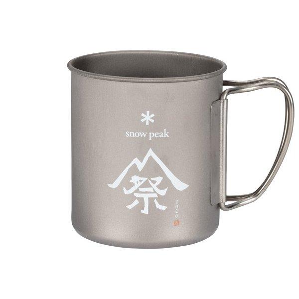 雪峰祭2020 チタンシングルマグ300 祭EDITION スノーピーク snow peak