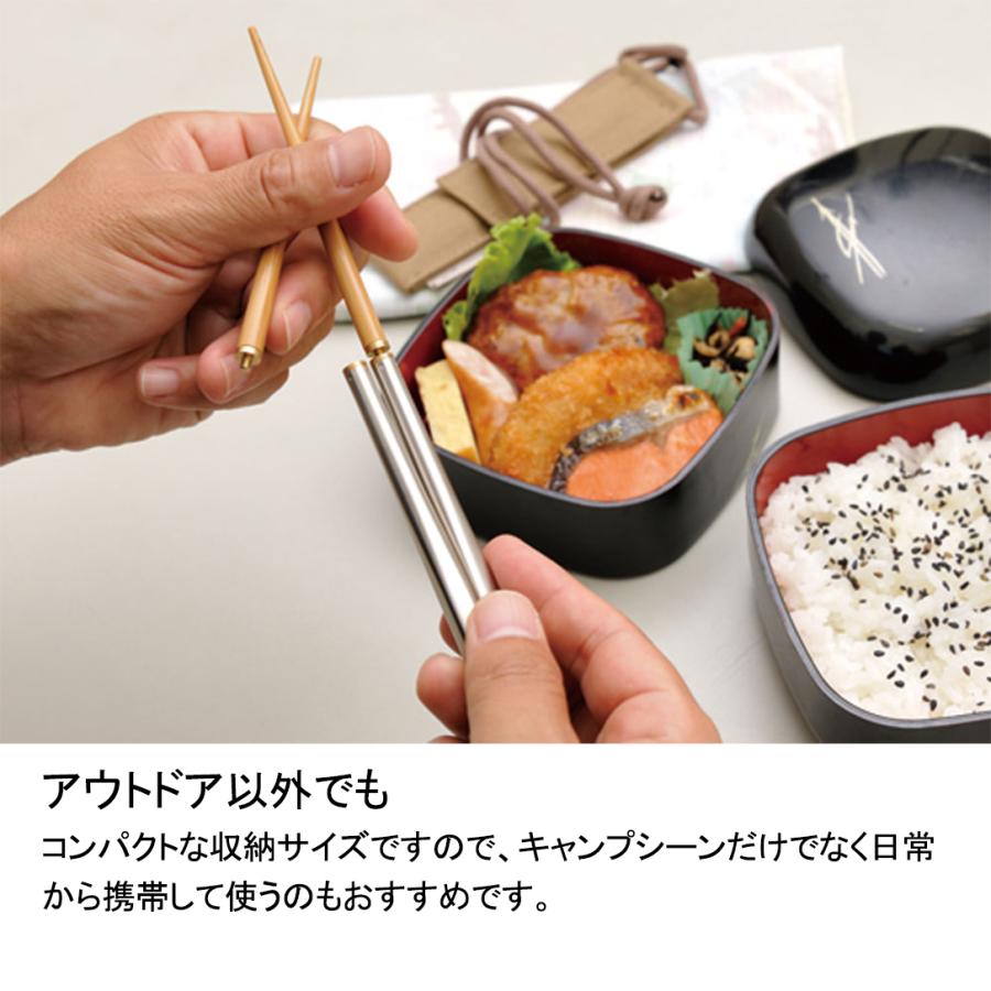 スノーピーク 和武器 M (SCT-110) ／ お箸 キャンプ 登山 カトラリー 組み立て式 2分割 コンパクト 収納袋付き 普段使いにも | snow peak | 08