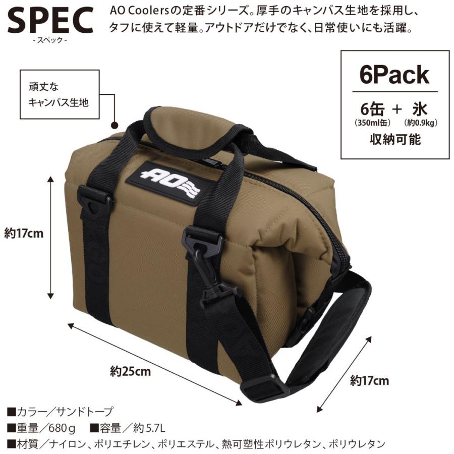AO Coolers / 6パック キャンパス ソフトクーラー (AO6) AO Coolers 6パック キャンバス ソフトクーラー AO6 | 自転車、ゴルフ