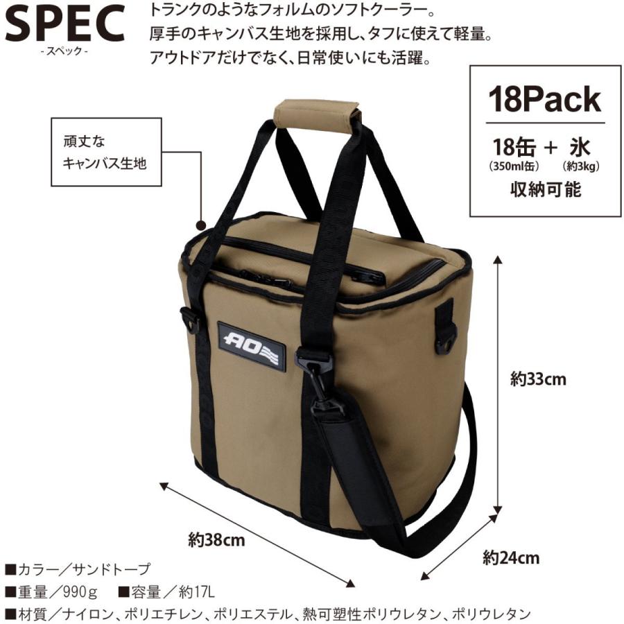 美品 エーオークーラーズ AO Coolers 18パック トランク ソフトクーラー ボックス サンドトープ 保冷バッグ キャンプ アウトドア AO Coolers AOクーラーズ 18パック トランク ソフトクーラー (AO18