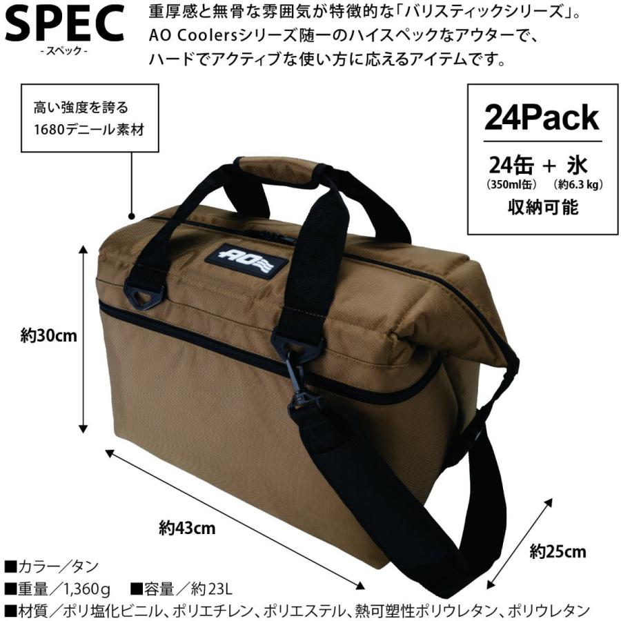 Aoクーラーズ 24パック バリスティック ソフトクーラー クーラーバッグ 23l キャンプ 保冷 高性能 1680dデニール aoc2106 アウトドアショップベースキャンプ 通販 Yahoo ショッピング