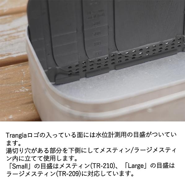 ブラックメタリックTR-210+209★NSメスティンBH★スモール+ラージ ブラックメタリックTR-210+209☆NSメスティンBH☆スモール+ラージ