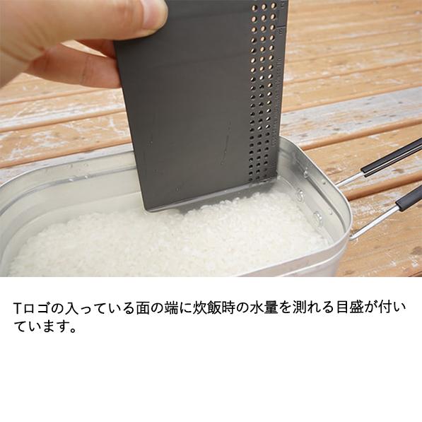 Trangia（トランギア） マルチボード (TR-603210) ／ メスティン 専用