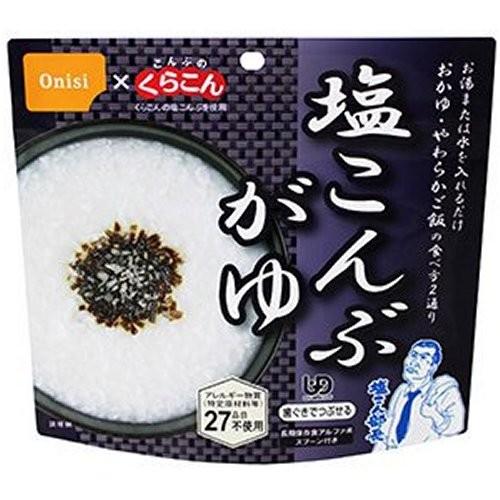 尾西食品 アルファ米 塩こんぶがゆ ／ アウトドア 携行食品 保存食 非常食 防災備蓄｜basecamp-jp