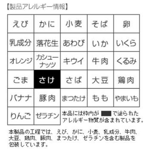 尾西食品 尾西の携帯おにぎり 鮭 / アウトドア 携行食品 保存食 非常食 防災備蓄|アウトドアショップベースキャンプ|02