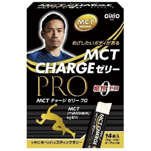 日清オイリオ 携帯食 MCT チャージ ゼリー PRO 15g×14本 (MCT-19802) ／ アウトドア 補給食 MCTオイル｜basecamp-jp