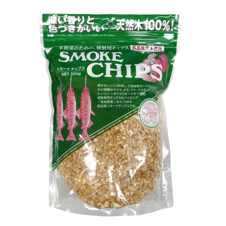 進誠産業 スモークチップ サクラ 500g ／ 燻製 燻煙剤 キャンプ