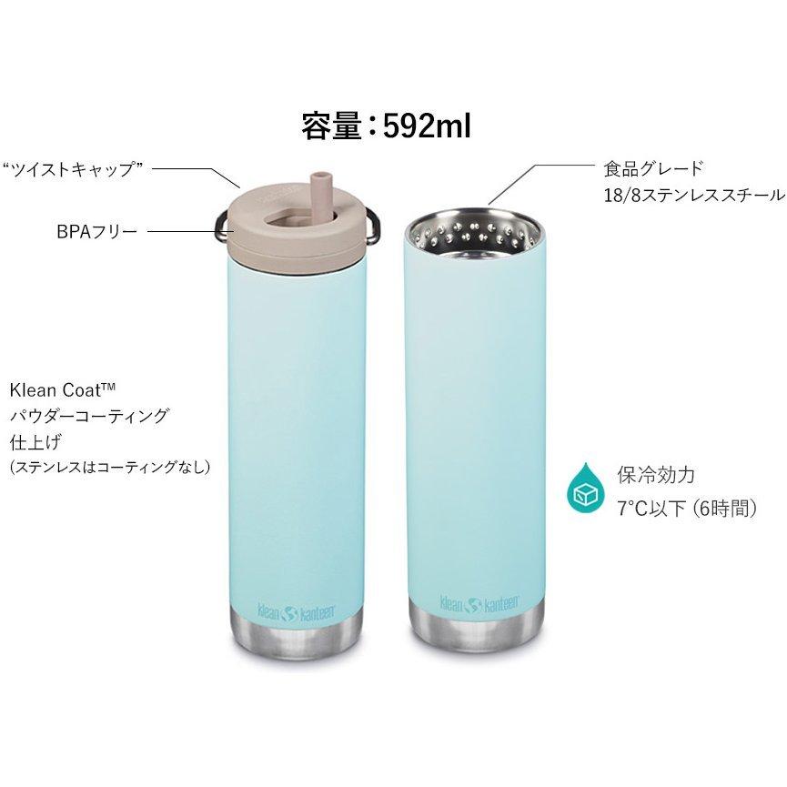 クリーンカンティーン TKワイド ツイストキャップ ウィズストロー 20oz 591ml ／ 水筒 0.59L キャンプ 保温 保冷 直飲み｜basecamp-jp｜15