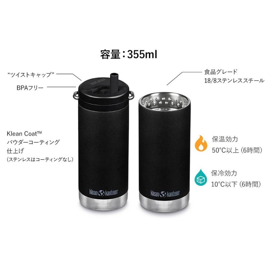 クリーンカンティーン TKワイド ツイストキャップ ウィズストロー 12oz 355ml ／ 水筒 0.35L キャンプ 保温 保冷 直飲み｜basecamp-jp｜10